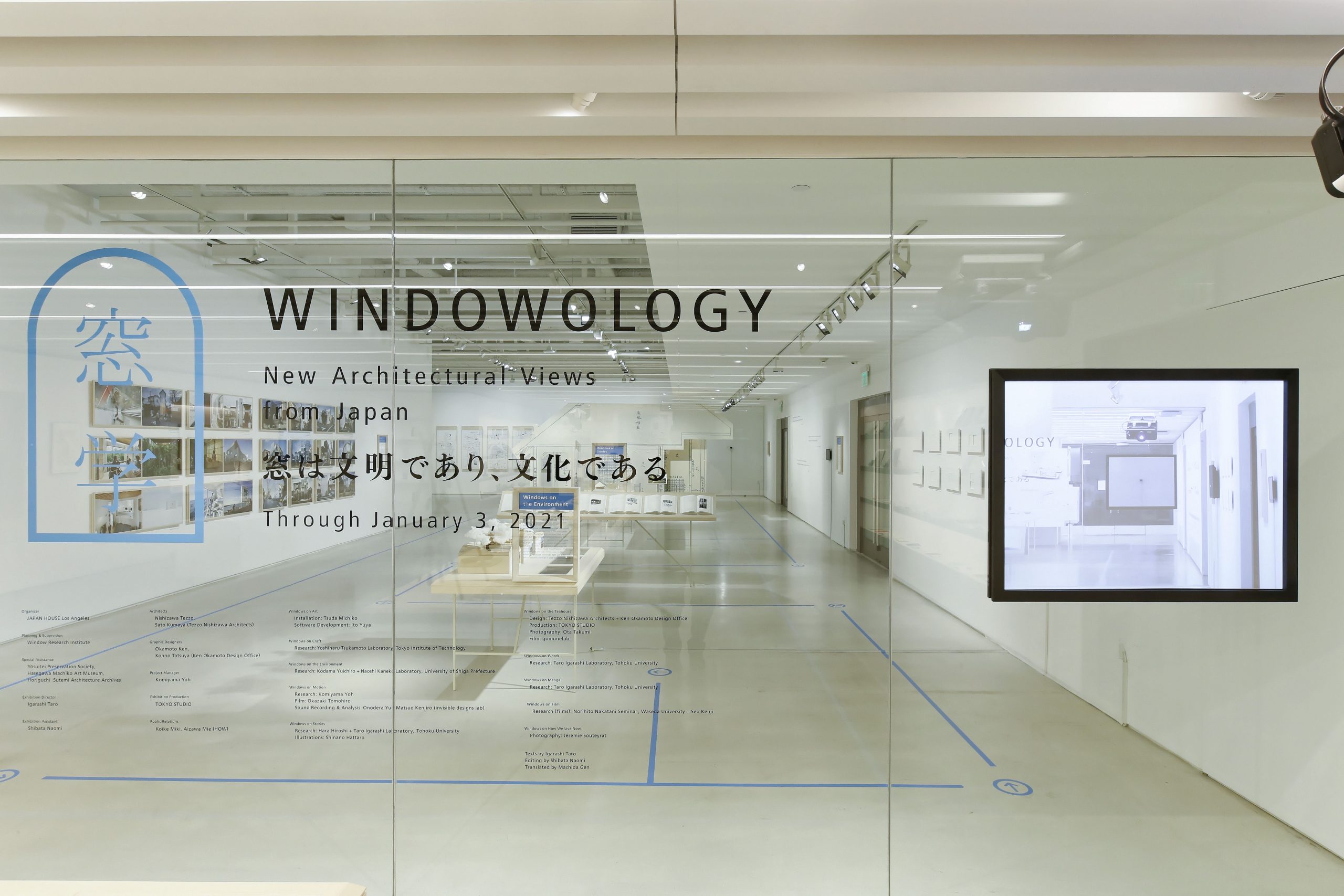 ジャパン・ハウス ロサンゼルス『Windowology: New Architectural 